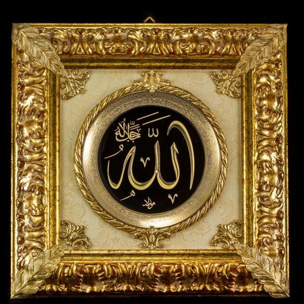 Ак-3002/1 Панно настенное "ALLAH" 55x55см в рамке под золото ARTE CA.SA.