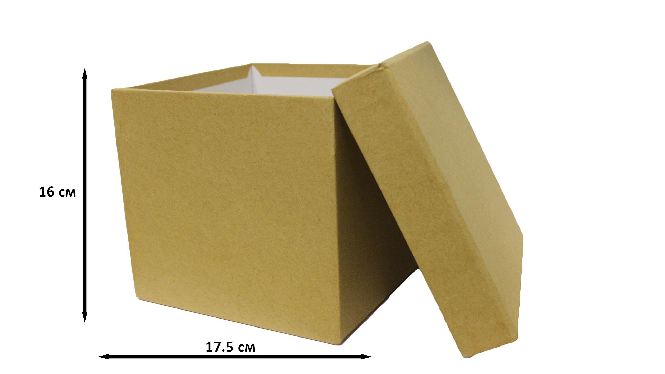 Ек-2/9 Коробка квадратная подарочная крафт 17,5*17,5*16см