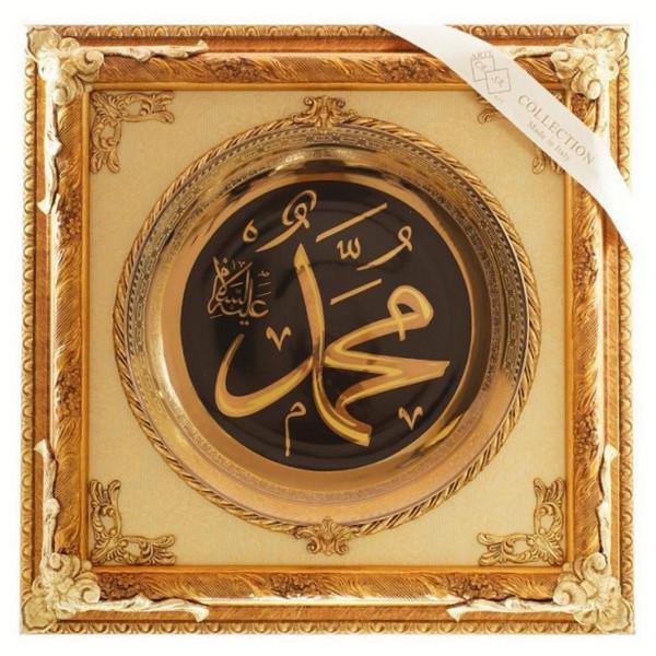 Ак-3002/2 Панно настенное "MOHAMMED" 55x55см в рамке под золото ARTE CA.SA.