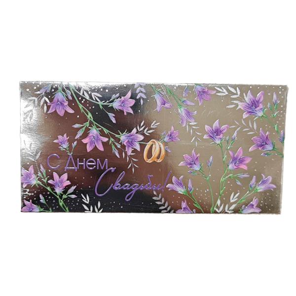 Шах-159 Конверт для денег