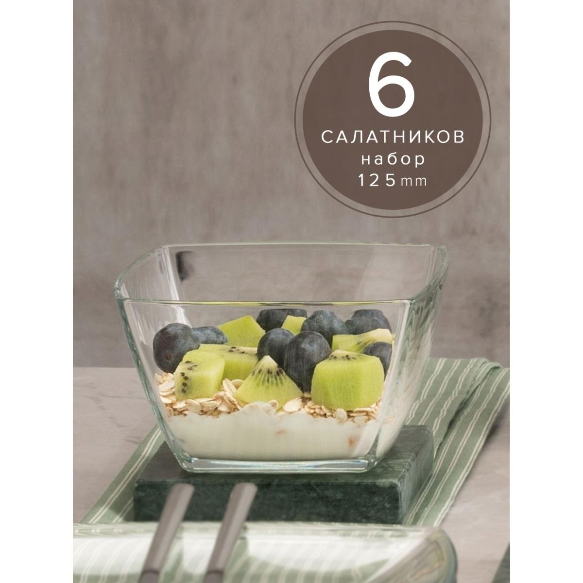 53056-Р Салатник PASABAHCE ТОКИО 53056 125х125мм 1шт