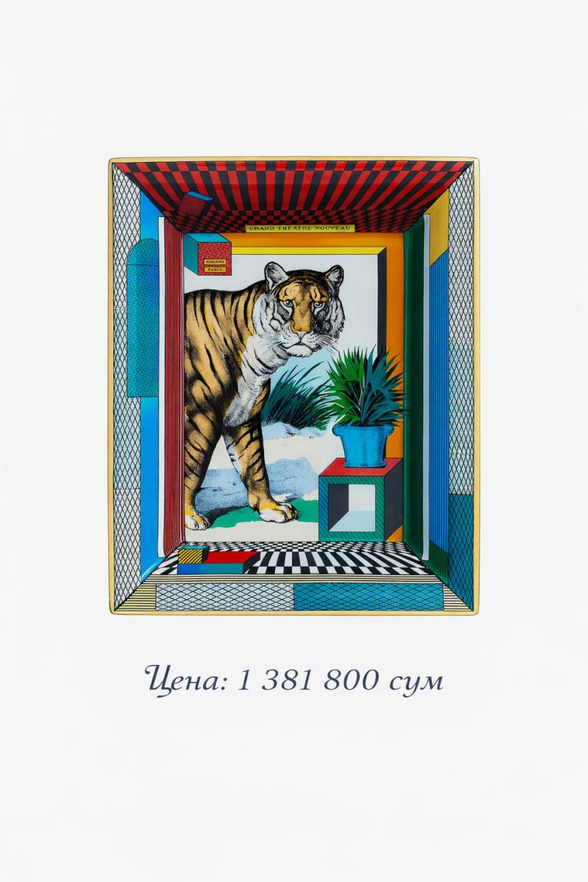 ГК-37 Люкс.Китай.Сувенирная тарелка Hermes