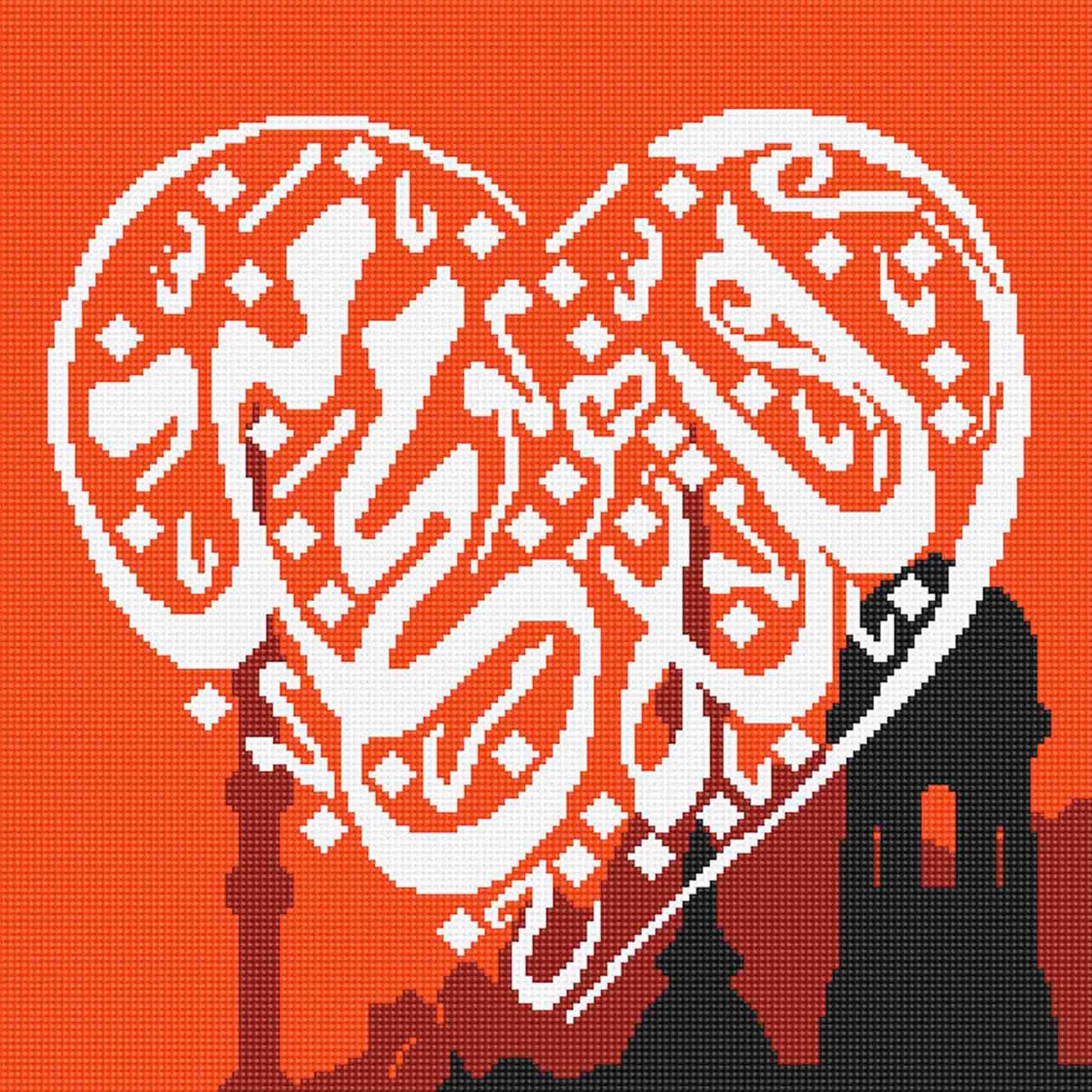 Бл-ALVK-23 Кристальная (алмазная) мозаика "Аллах и Мухаммад"  40 х 40 см "ФРЕЯ"