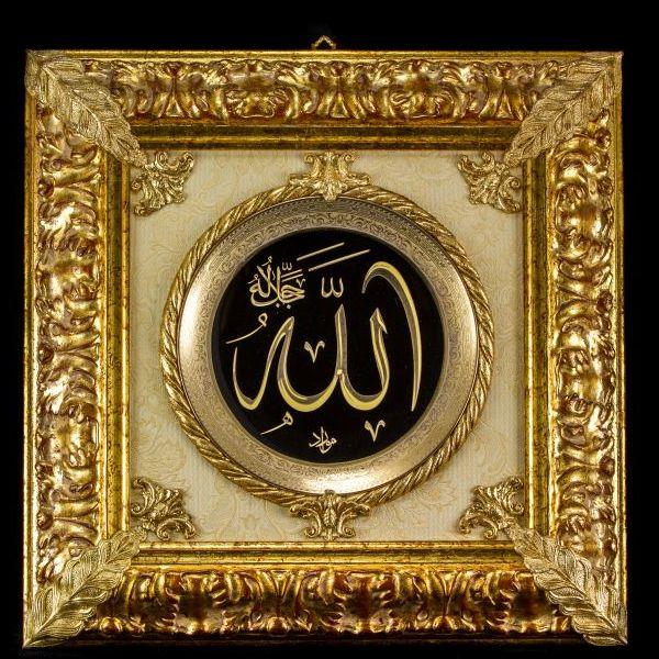 Ак-3002/1 Панно настенное "ALLAH" 55x55см в рамке под золото ARTE CA.SA.
